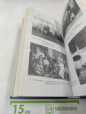 Повести и рассказы