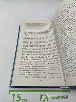 Повести и рассказы