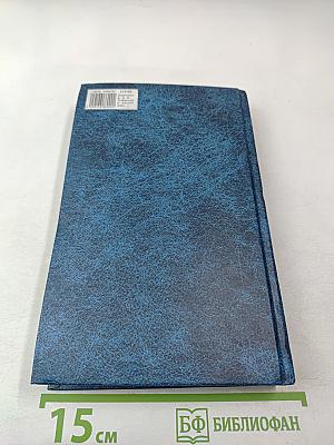 Повести и рассказы