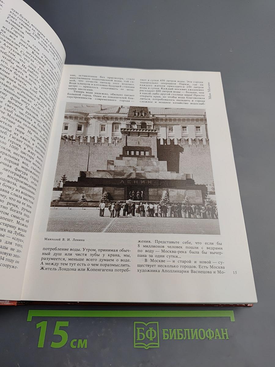 Куранты. Историко-краеведческий альманах