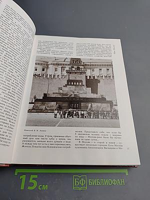 Куранты. Историко-краеведческий альманах