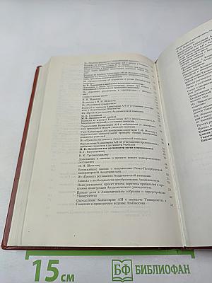 О воспитании и образовании