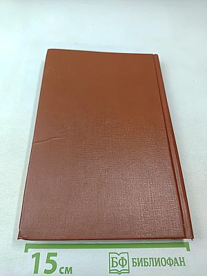 О воспитании и образовании