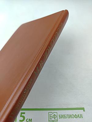 О воспитании и образовании