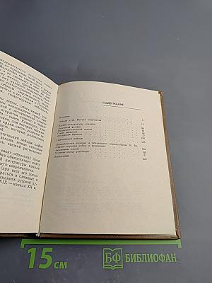 Судьба поэта