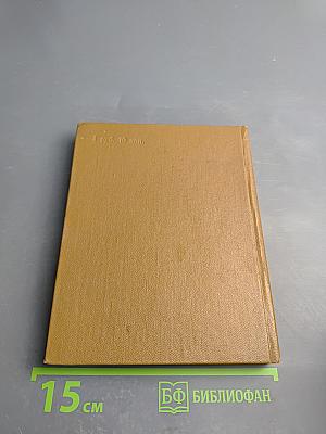 Судьба поэта