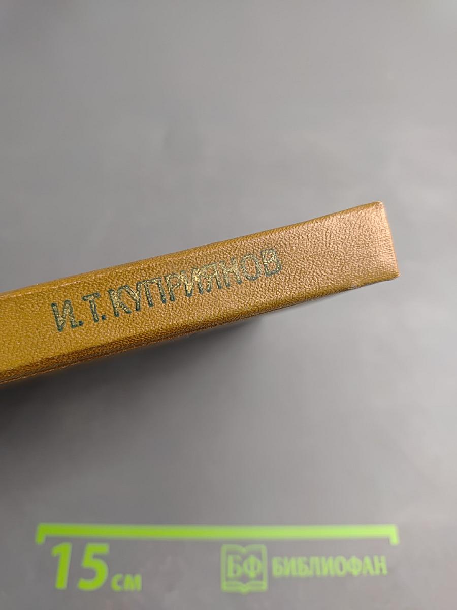 Судьба поэта