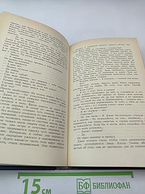 Современная американская новелла 70-80-е годы