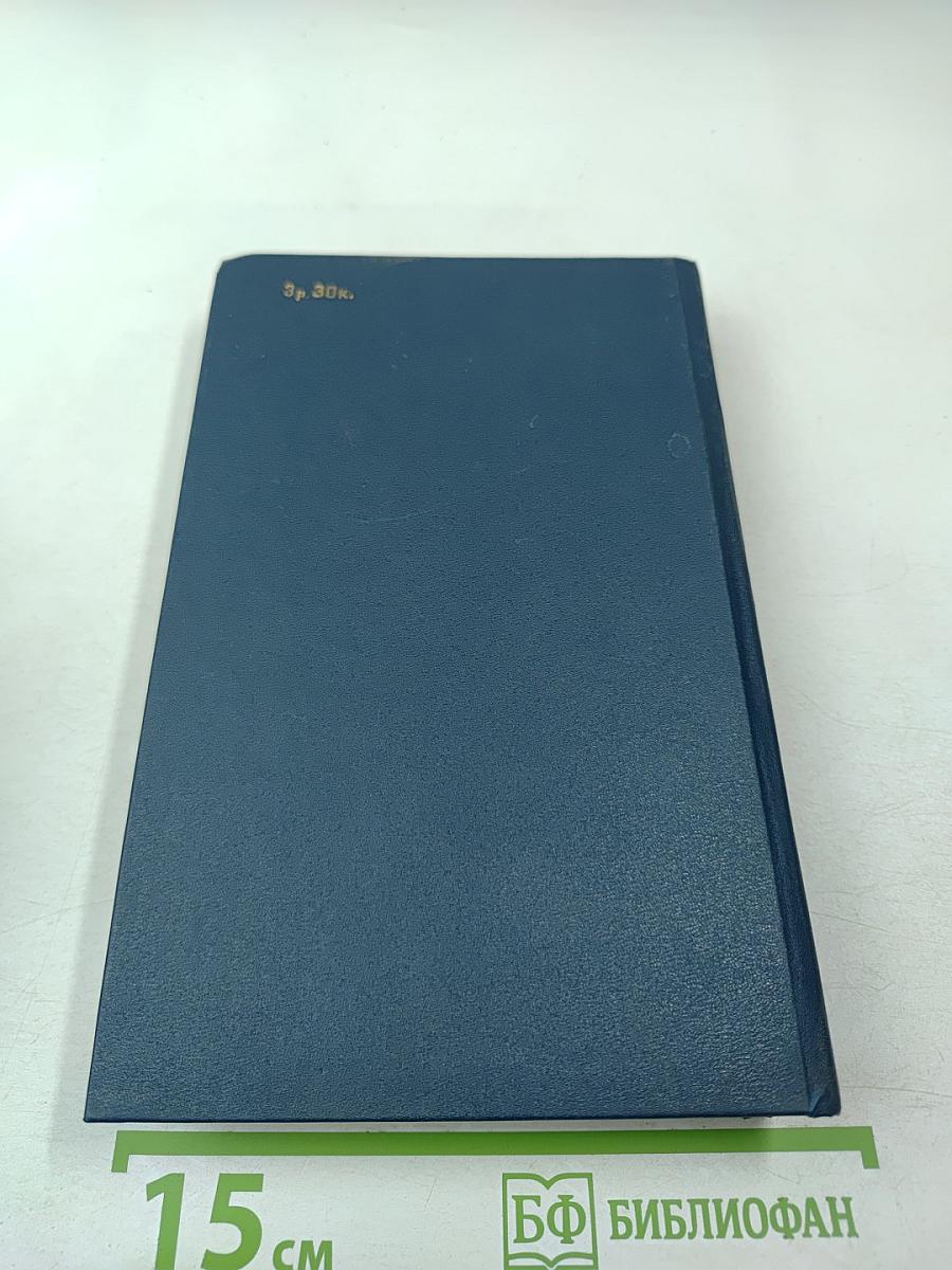 Современная американская новелла 70-80-е годы