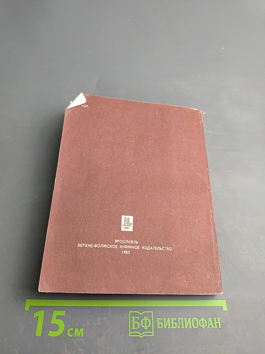 Воспоминания о Л.В. Собинове