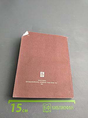 Воспоминания о Л.В. Собинове