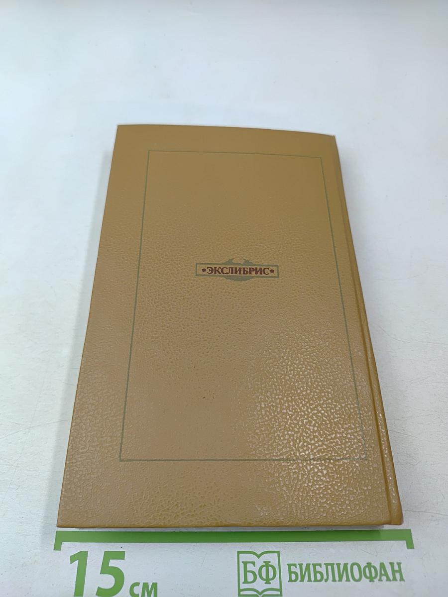 Грань веков. Политическая борьба в России. Конец XVIII – начало XIX столетия