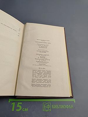 Н. М. Языков. Свободомыслящая лира