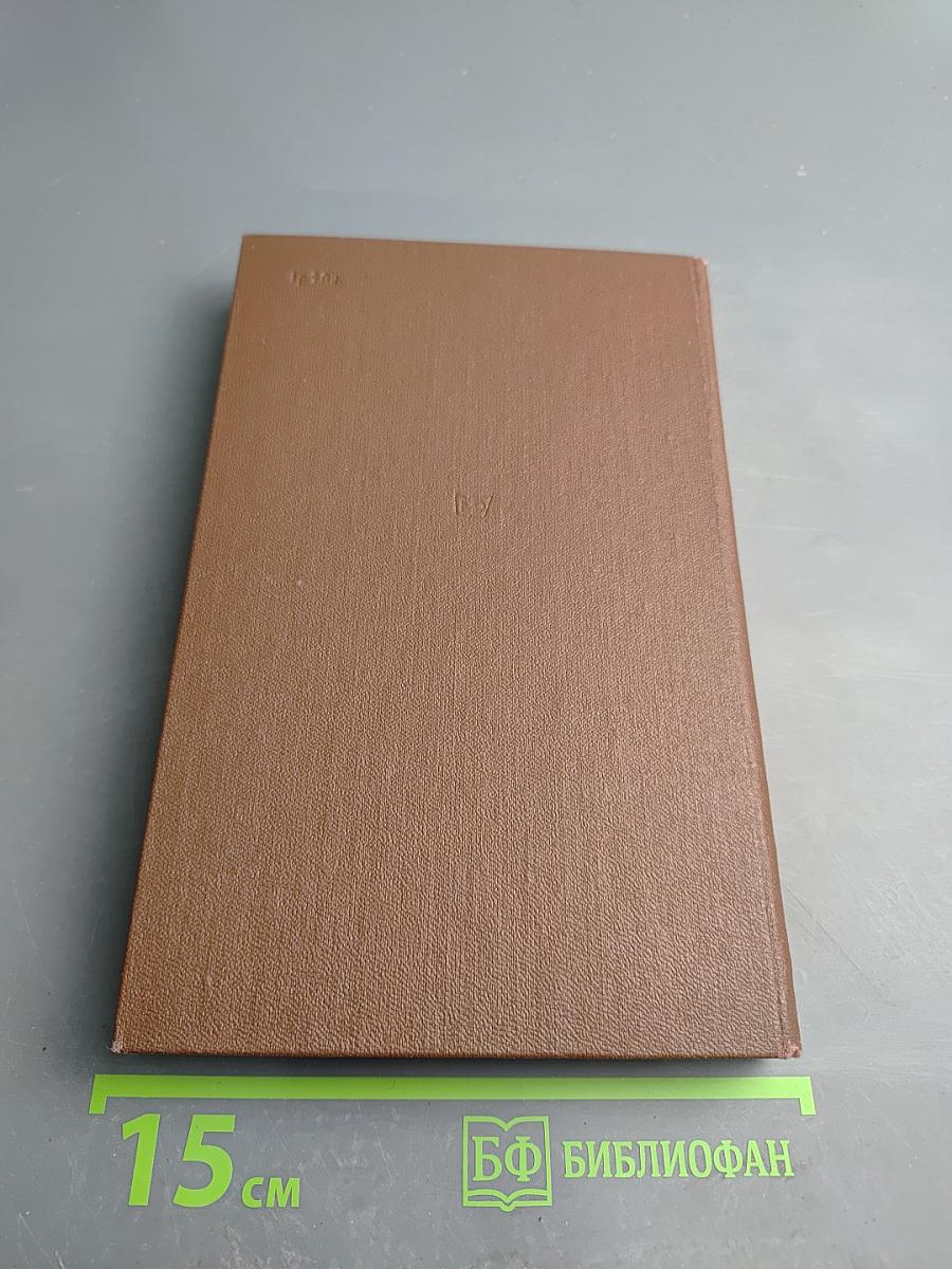 Н. М. Языков. Свободомыслящая лира