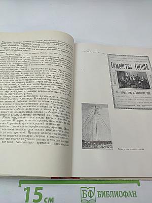 Люди-мячики