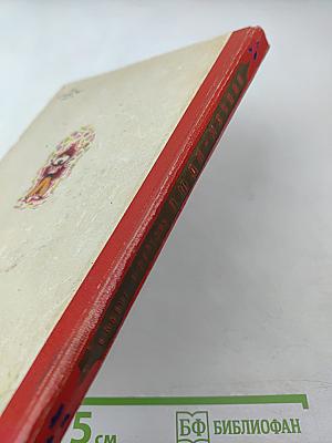 Люди-мячики