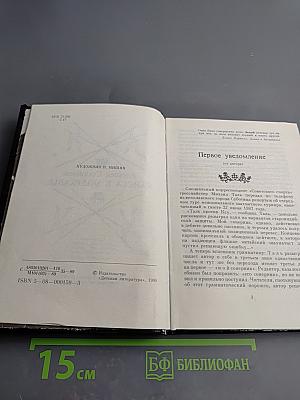 Каисса в Зазеркалье