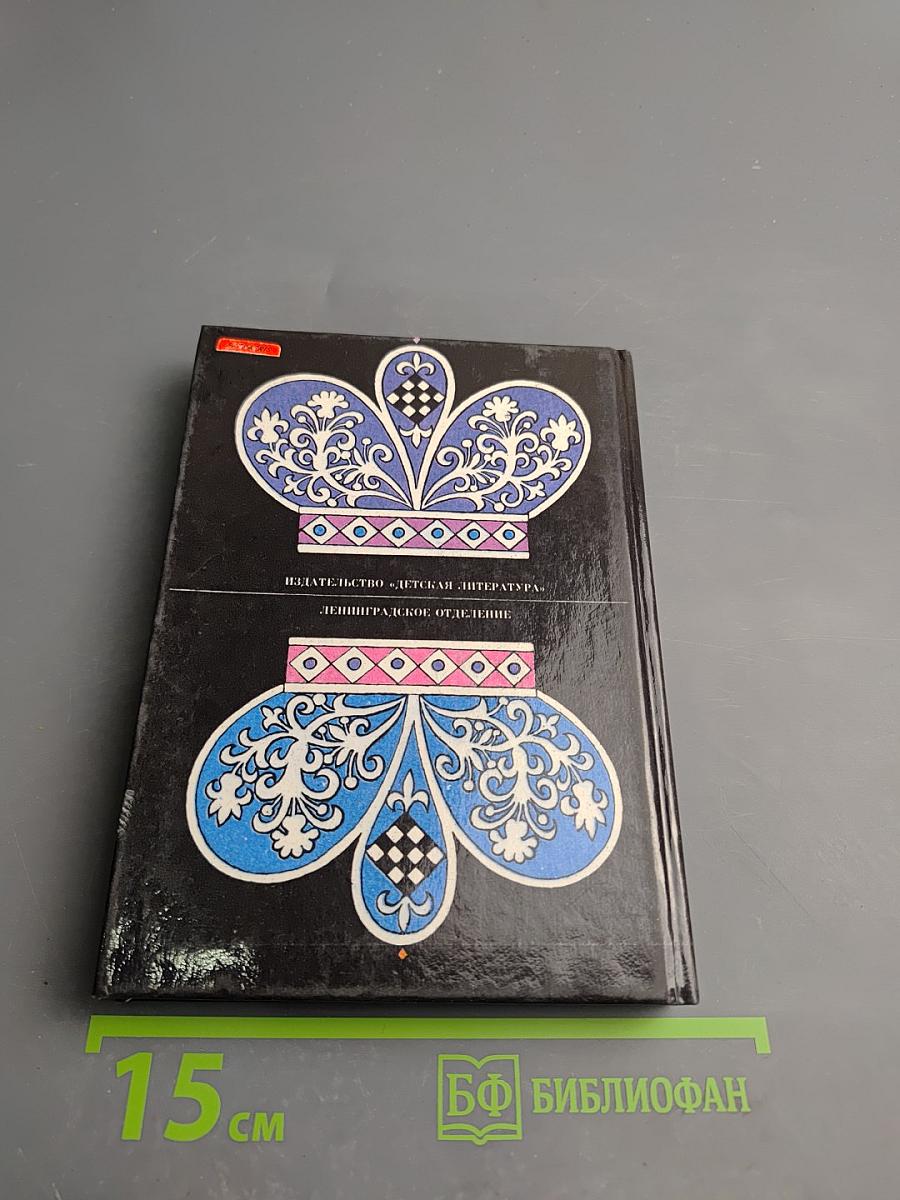 Каисса в Зазеркалье