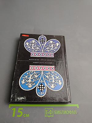 Каисса в Зазеркалье