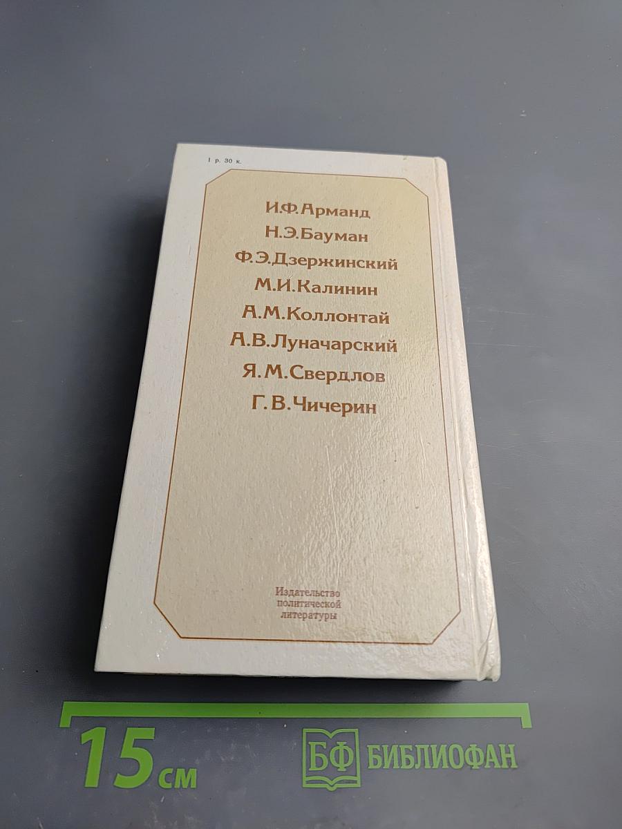 Сокровища душевной красоты