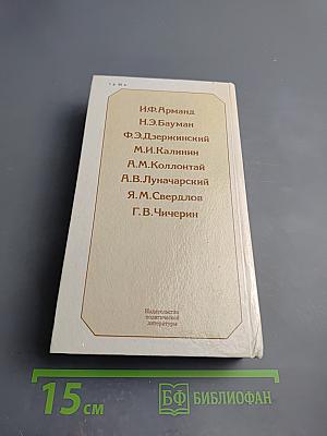 Сокровища душевной красоты