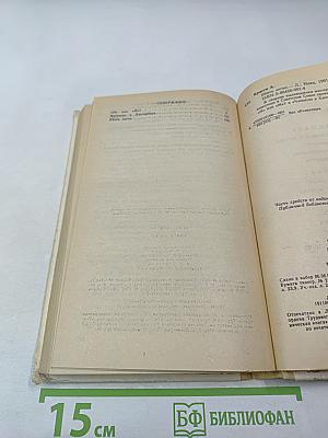 Убить легко