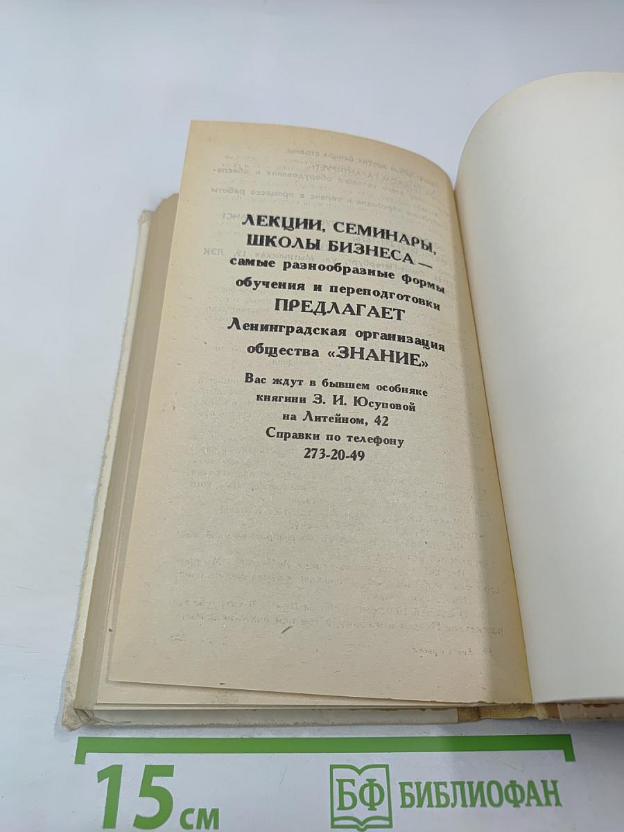 Убить легко