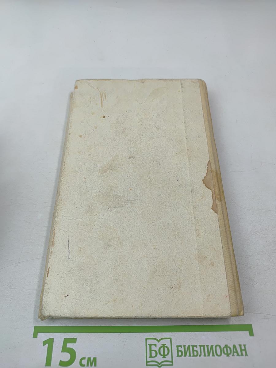 Убить легко