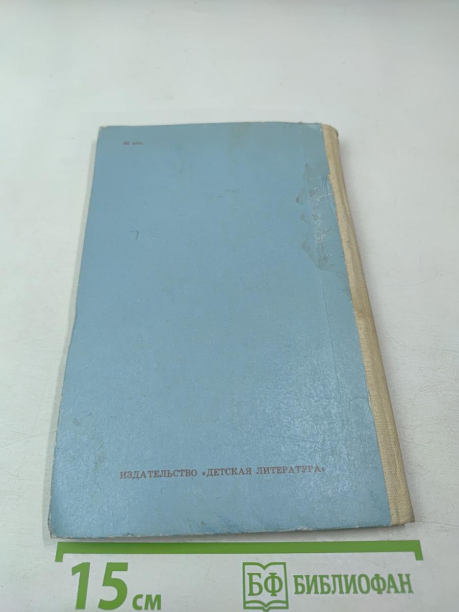 Детство Никиты