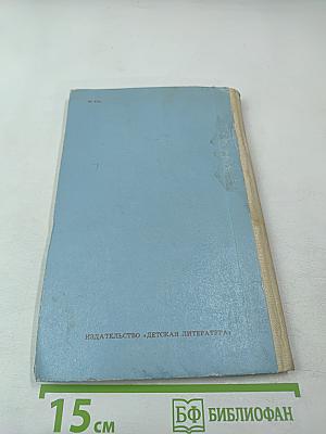 Детство Никиты