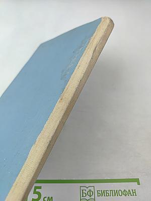 Детство Никиты