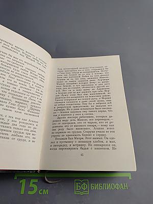 Митря Кокор