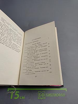 Митря Кокор