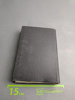 Митря Кокор