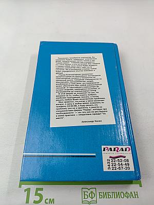 Окно в мир компьютеров