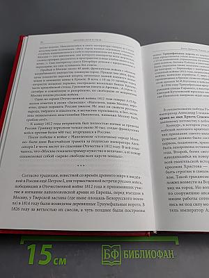 Москва моя и твоя