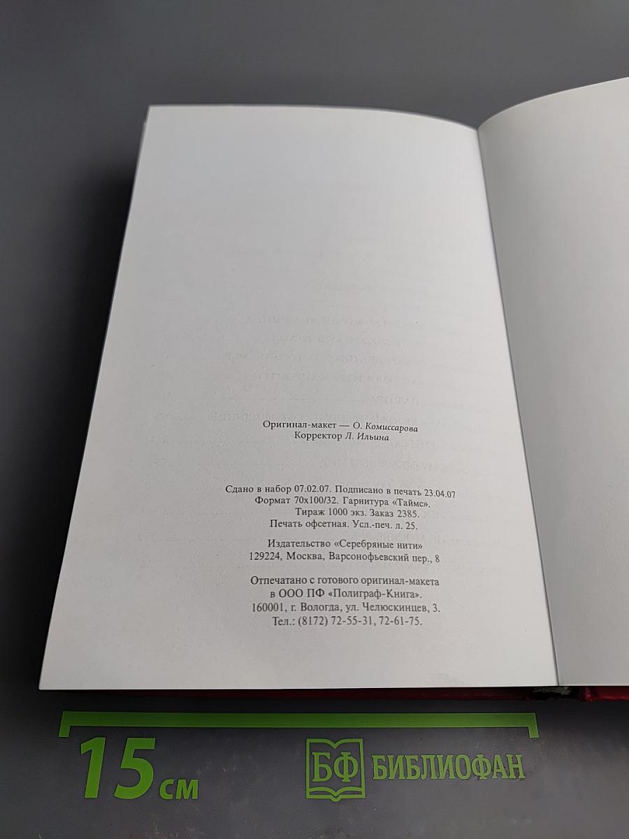 Москва моя и твоя