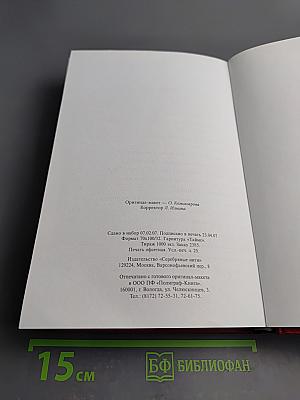 Москва моя и твоя