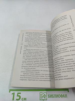 Лунный демон