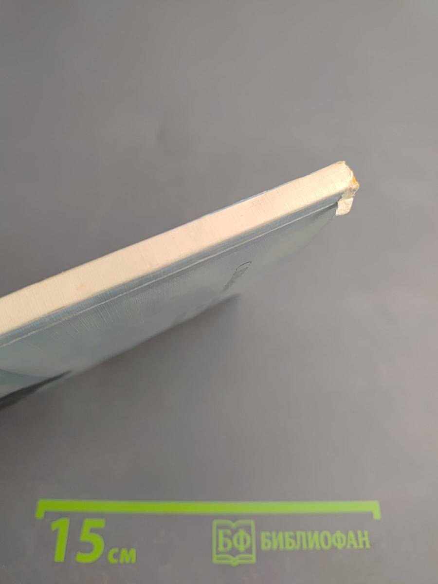 Загадочный мир островов