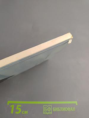 Загадочный мир островов