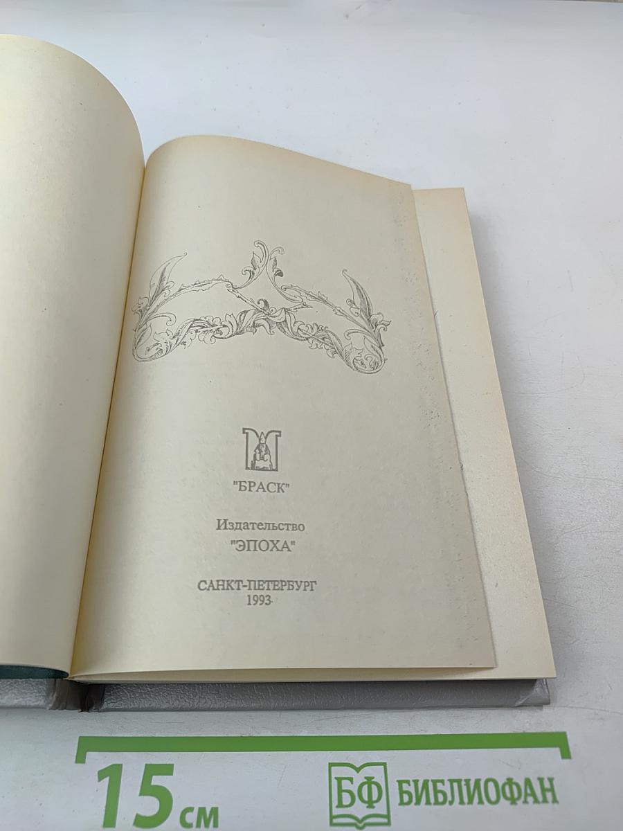 Удивительные приключения Марко Поло