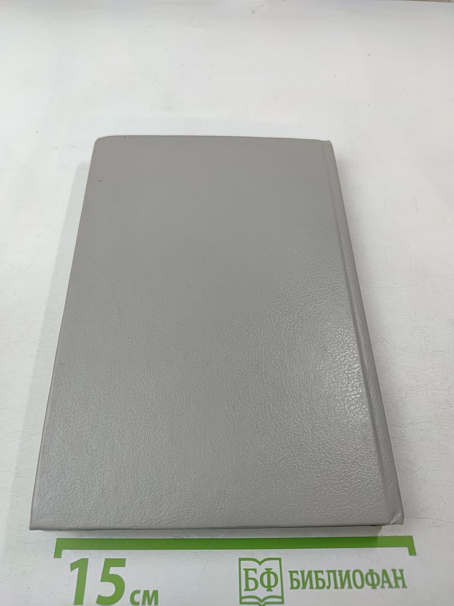 Удивительные приключения Марко Поло