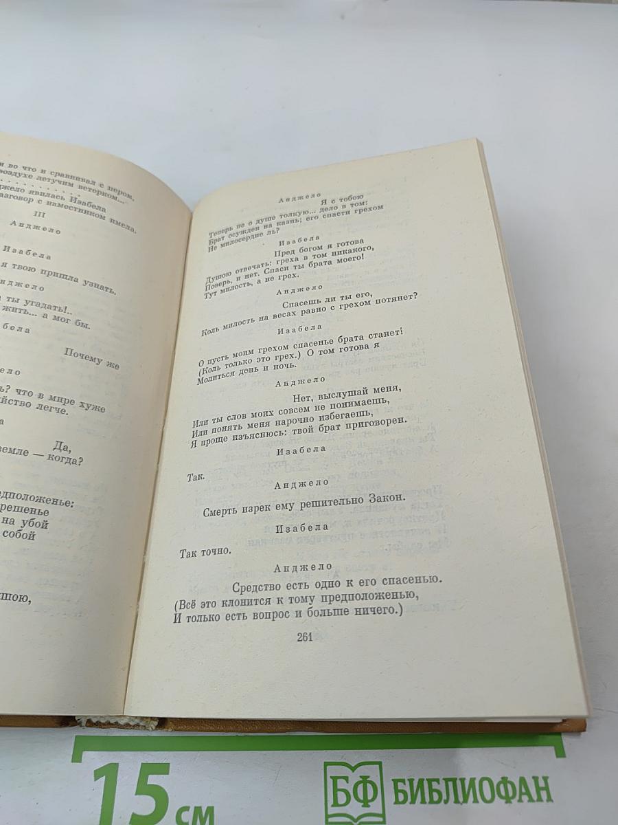 Полное собрание сочинений. Том четвертый: Поэмы. Сказки