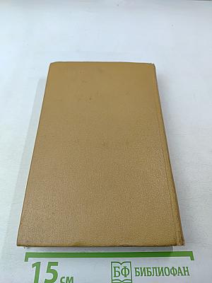 Полное собрание сочинений. Том четвертый: Поэмы. Сказки