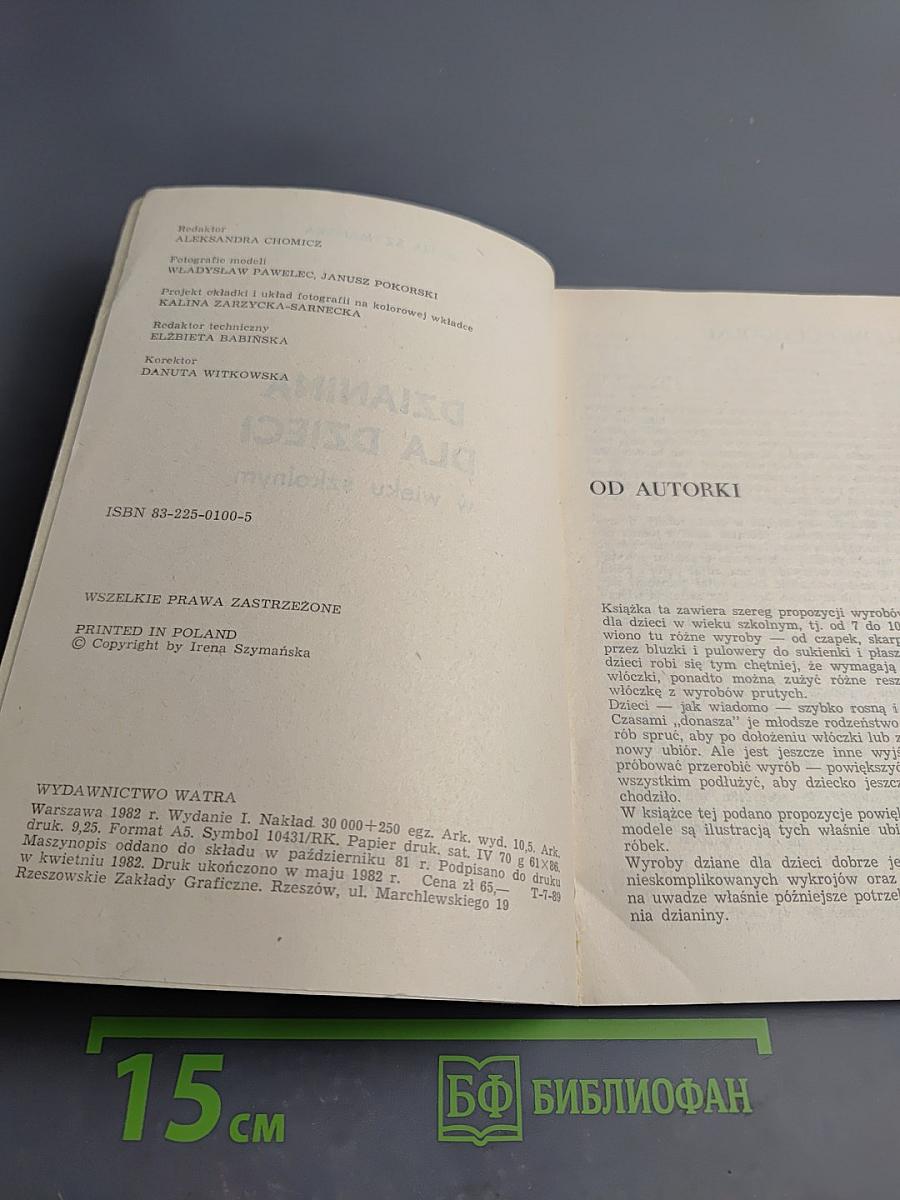 Dzianina dla dzieci w wieku szkolnym