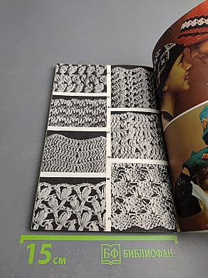 Dzianina dla dzieci w wieku szkolnym