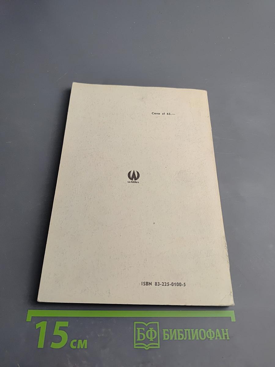 Dzianina dla dzieci w wieku szkolnym