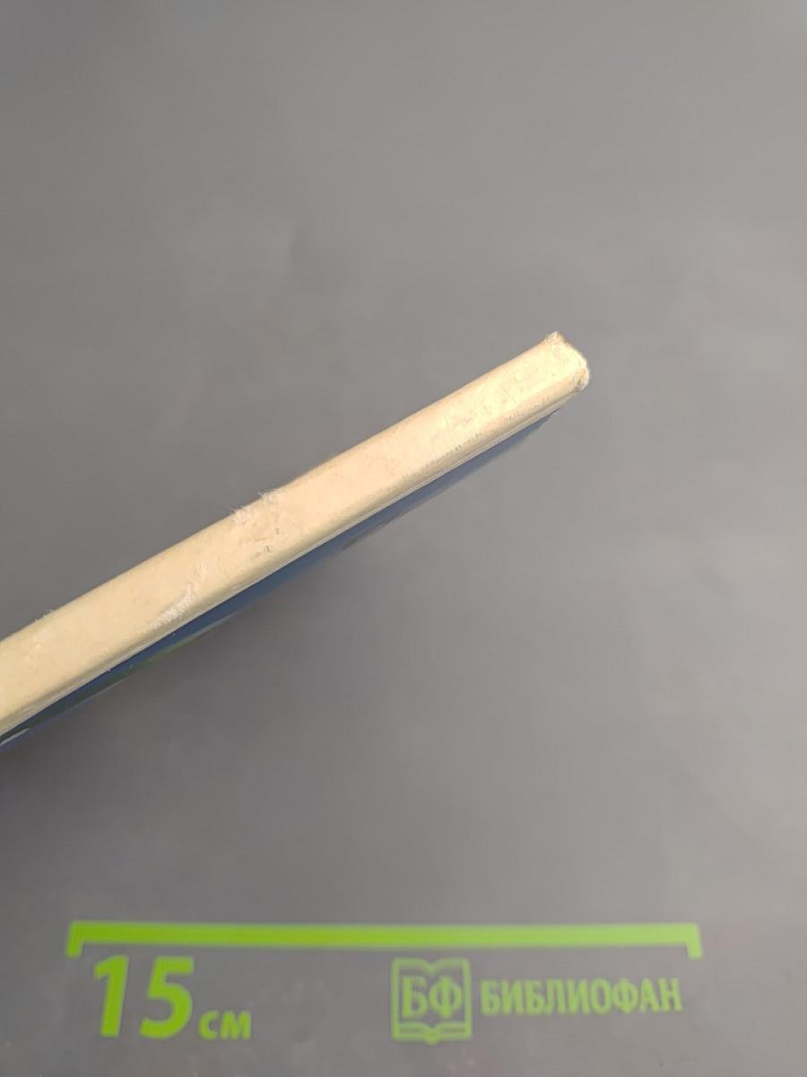 Dzianina dla dzieci w wieku szkolnym