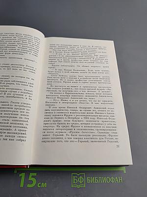 Все ураганы в лицо